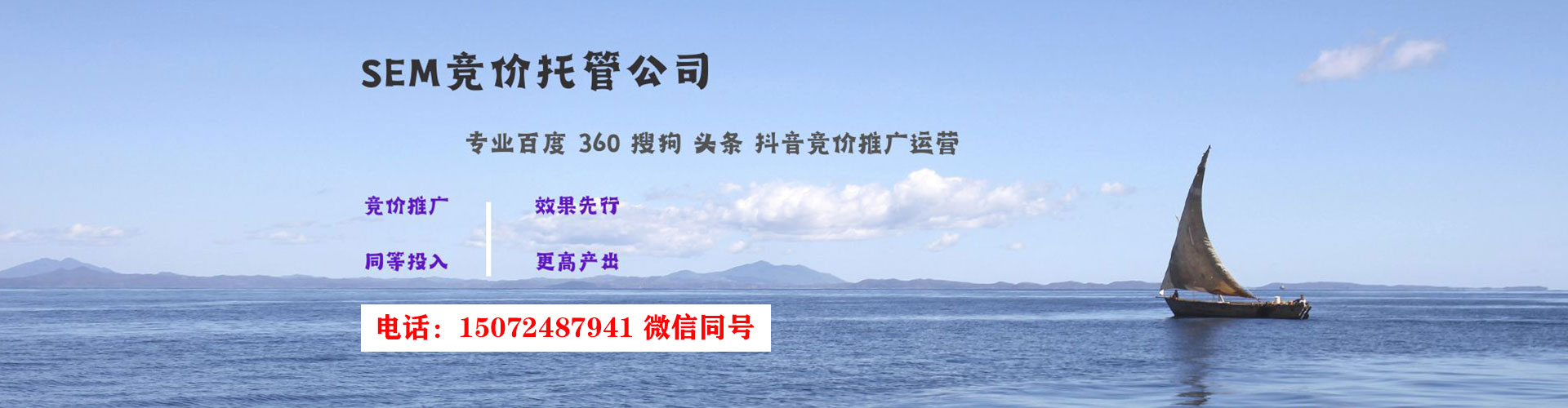 石阡信息流推广