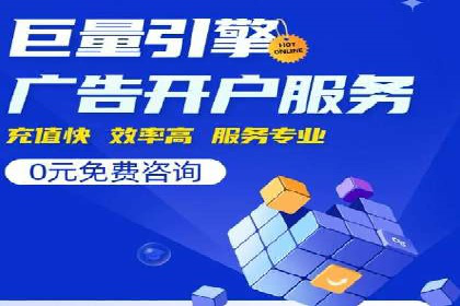 短视频平台的信息流代运营策略分析