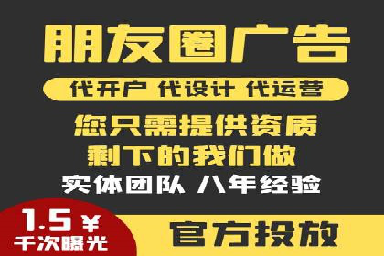 行业领先企业的sem代运营公司合作经验